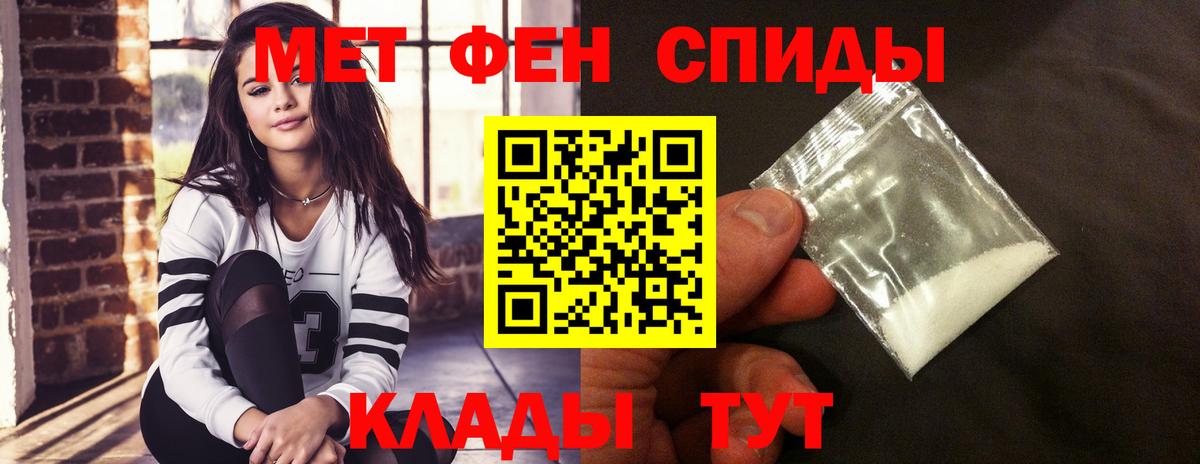 Ленинск-Кузнецкий  Amphetamine  Вход с VPN  Amphetamine Premium 