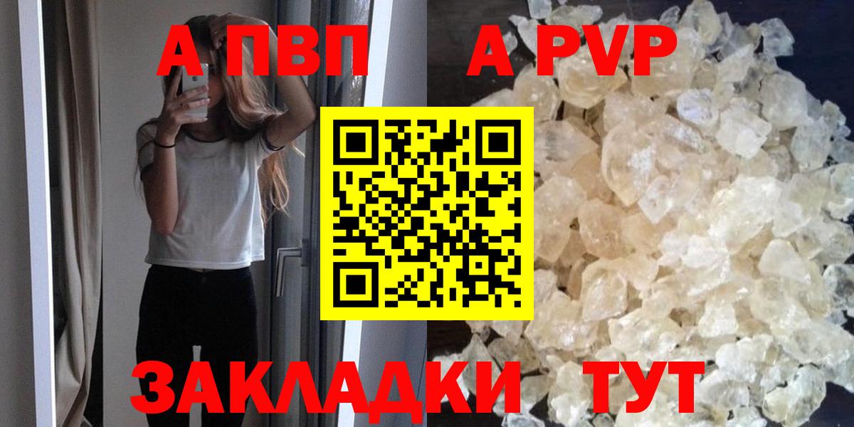Alfa_PVP СК КРИС Ленинск-Кузнецкий