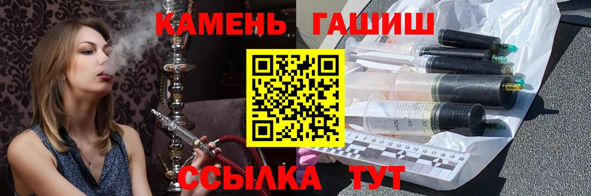Ленинск-Кузнецкий  ГАШИШ AMNESIA HAZE  Вход с VPN 