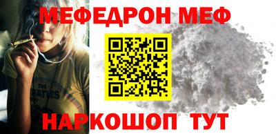 таблы Кимры