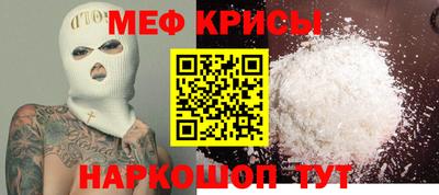таблы Кимры