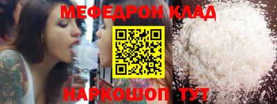 таблы Кимры