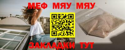 ALPHA-PVP Кинель