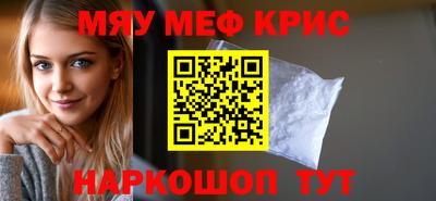 таблы Кимры
