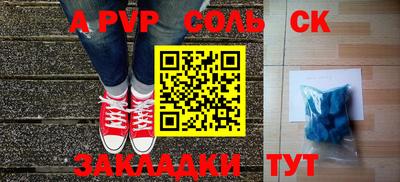 таблы Кимры