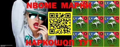 таблы Кимры