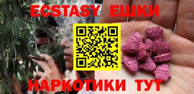 ешки Кингисепп