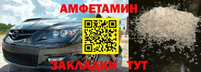 ALPHA-PVP Кинель