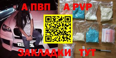 таблы Кимры