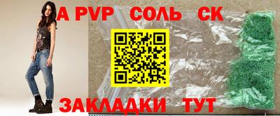 ешки Кингисепп