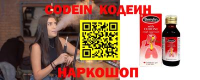 таблы Кимры
