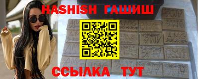 таблы Кимры