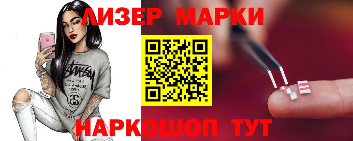 Лсд 25 экстази кислота  Вход с VPN  LSD-25 экстази кислота  Ленинск-Кузнецкий 