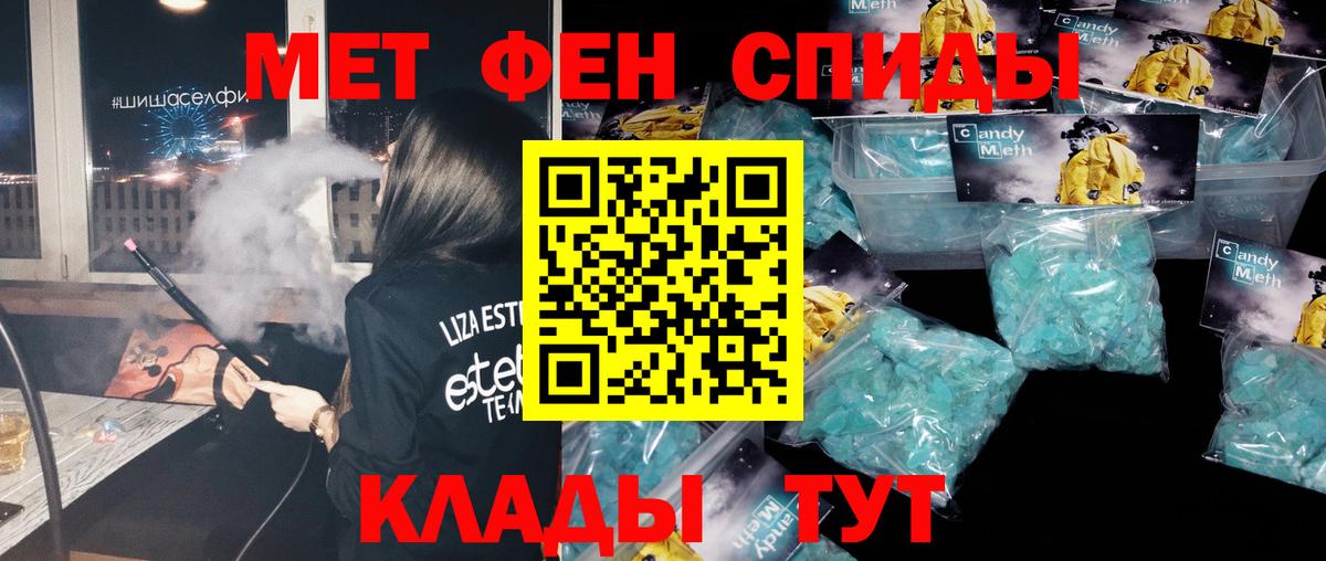 Первитин витя  Вход с VPN  Ленинск-Кузнецкий 