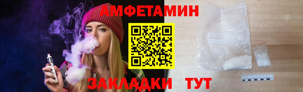 МЕТАМФЕТАМИН Декстрометамфетамин 99.9% Ленинск-Кузнецкий